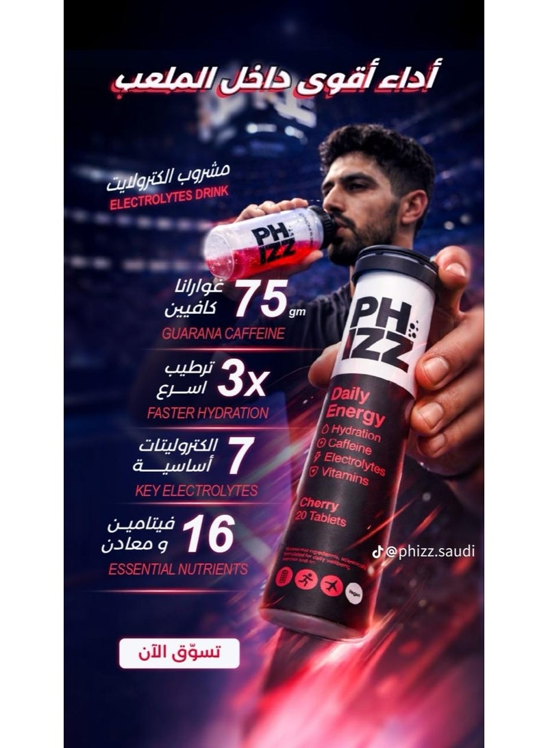 فيزي فيزز – أقراص الطاقة اليومية – نكهة الكرز20 قرص - Image 2